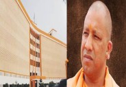 cm yogi adityanath