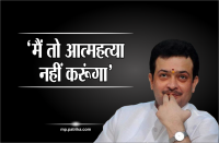 swami akhileshwaranand