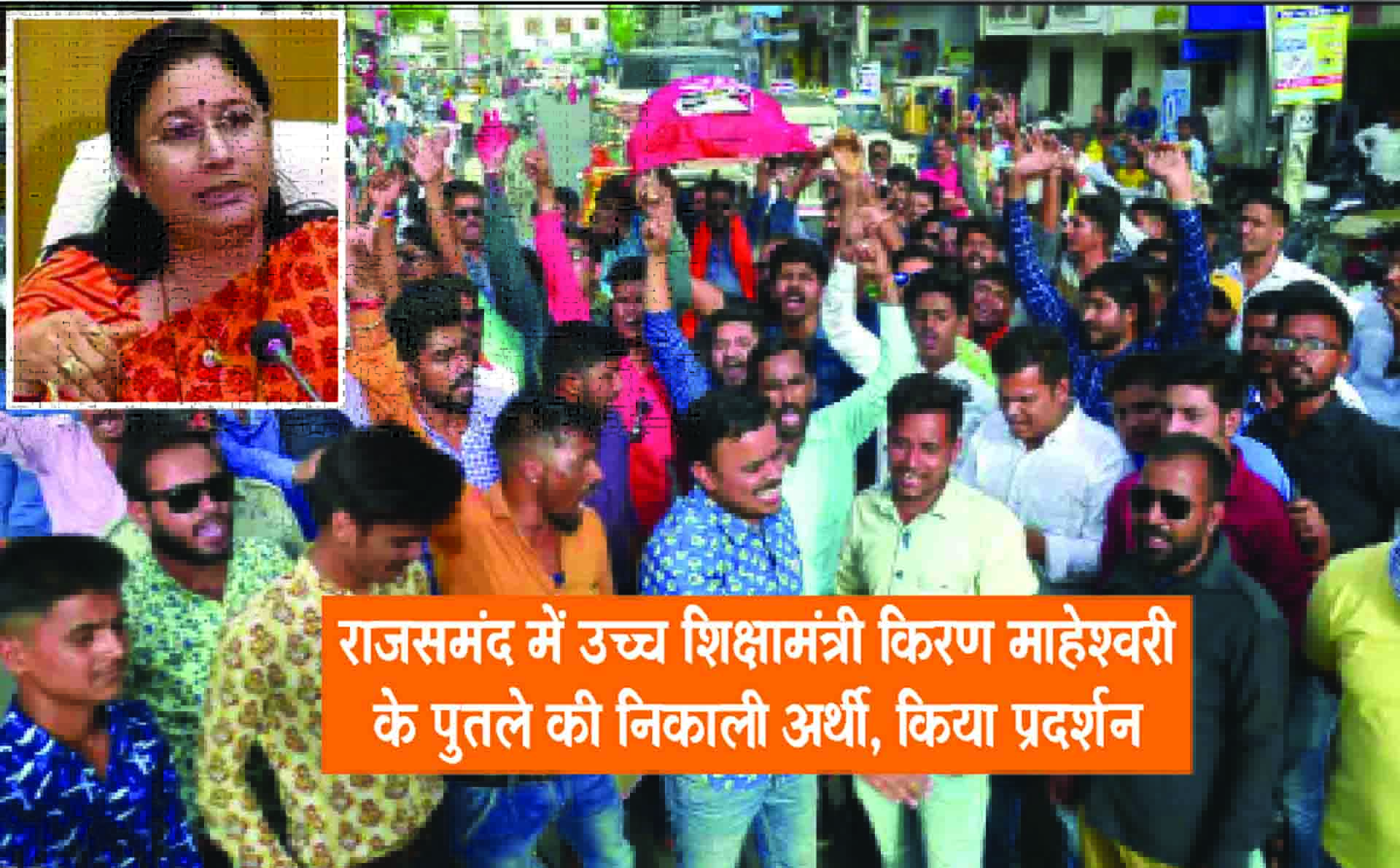 Rajsamand,Rajsamand Hindi news,rajsamand latest news,rajsamand news in hindi,rajsamand latest hindi news,rajsamand latest hindi news rajsamand,Latest News rajsamand,Latest hindi news rajsamand,