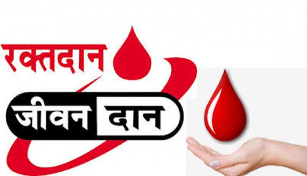 World Blood Donor Day: online search for blood donor udaipur