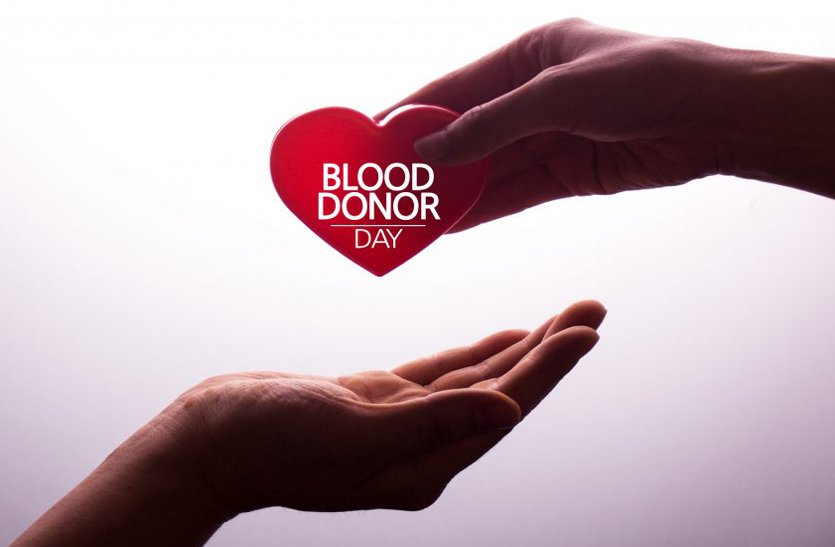 World Blood Donor Day, blood donation camp, blood, be a blood doner, zindgi ki khushi, blood donate kar k   dekho acha lagta hai, raktdaan mahadaan, patrika blood donation camp, patrika news, patrikia bhopalm 14 june,