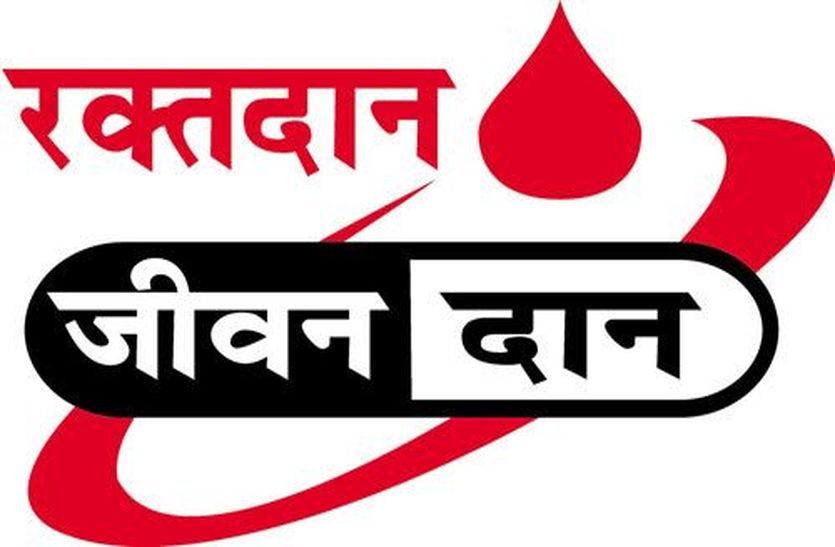 careful ! Dangerous fake blood is being sold in Lucknow