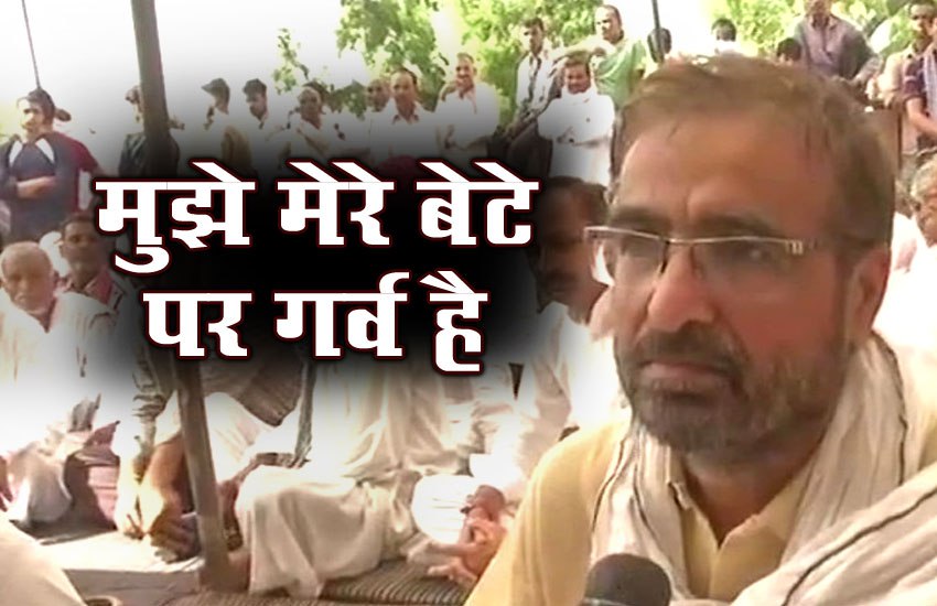 जम्मू-कश्मीर में शहीद हुए बीएसएफ जवान के पिता बोले- पाक को सख्ती से जवाब दे सरकार