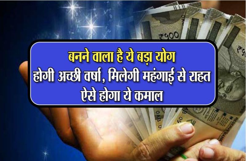 budhaditya yoga in hindi