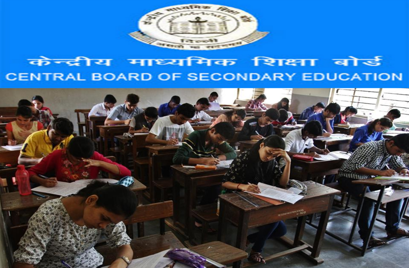cbse-starts-registration-for-compartment-exam