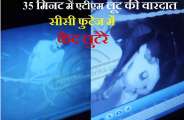 ATMs filled with 10 lakh rupees were taken in bhilwara