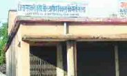 Cooperative bank satna