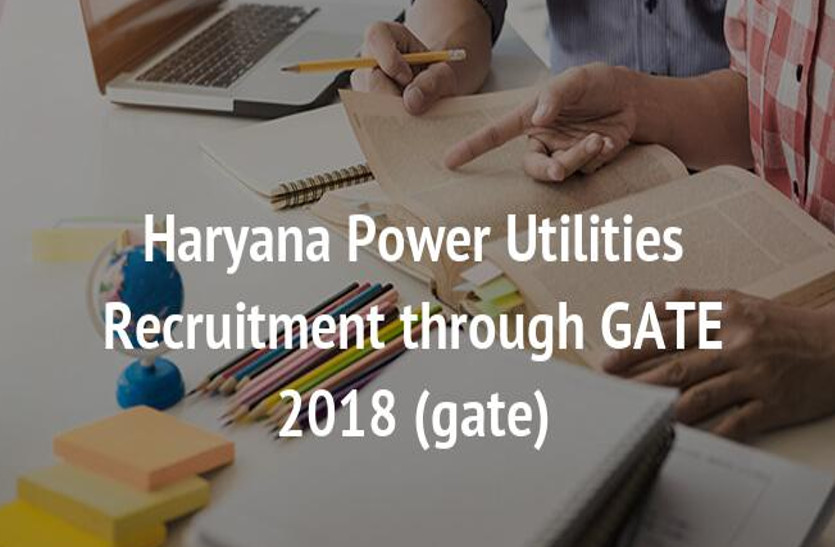 Haryana Power Utilities Recruitment 2018 