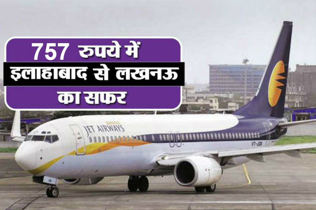 Allahabad Lucknow Patna Jet Airways 