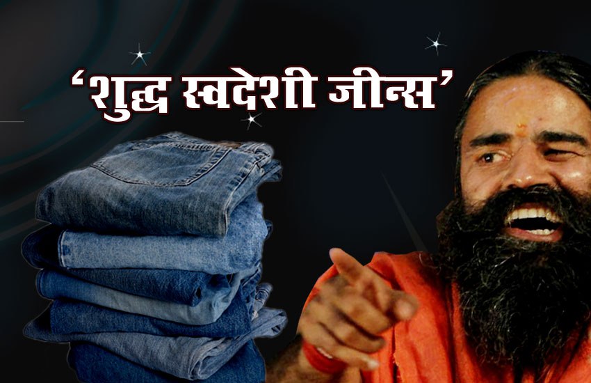 baba Ramdev