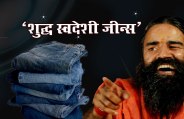 baba Ramdev