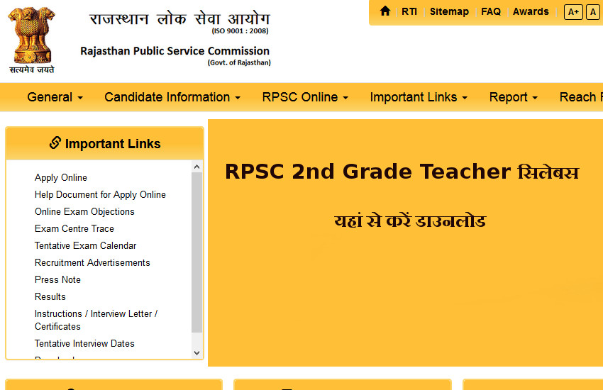 RPSC 2nd Grade Exam 2018 Syllabus