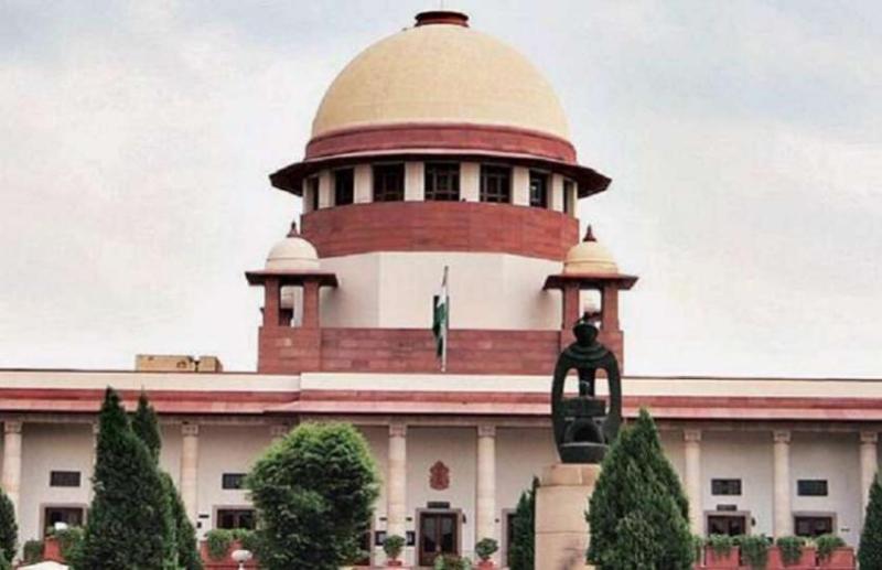 सुप्रीम कोर्ट