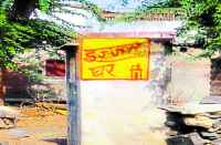 spirit of the villagers towards cleanliness in bhilwara