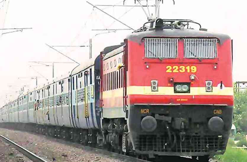 indian railway canceled many major trains, irctc