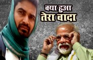 Modi