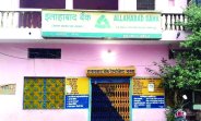 pension big fraud news in satna
