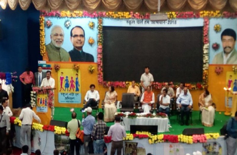 school chale hum abhiyan 2018 latest news