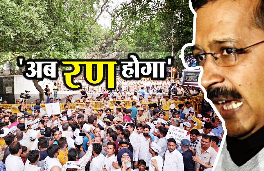 AAP government