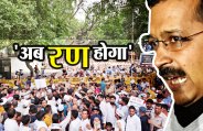 AAP government