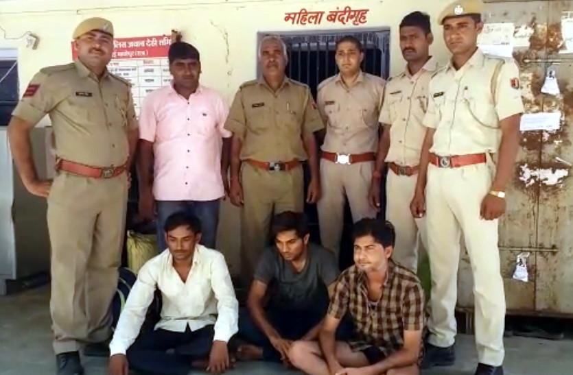 fake currency case in Karauli