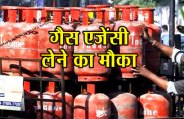 lpg