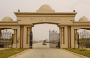 GBU Guest Faculty recruitment