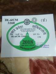 secretariat Letter