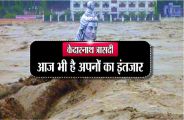Kedarnath Tragedy