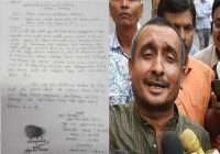 kuldeep singh sengar 