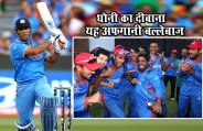 msd 