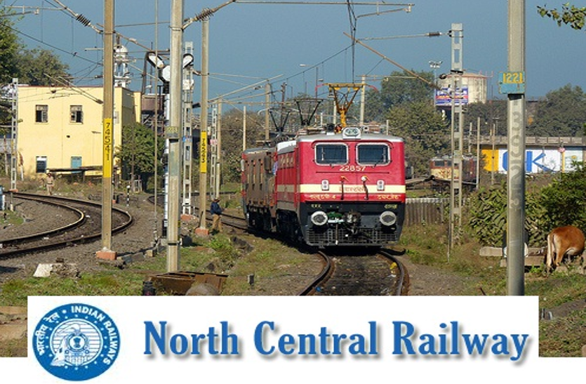 north-central-railway-vacancies-for-this-post