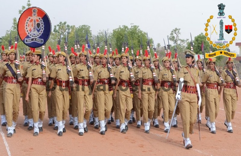 Rajasthan Police Sub Inspector 2016 Exam Date