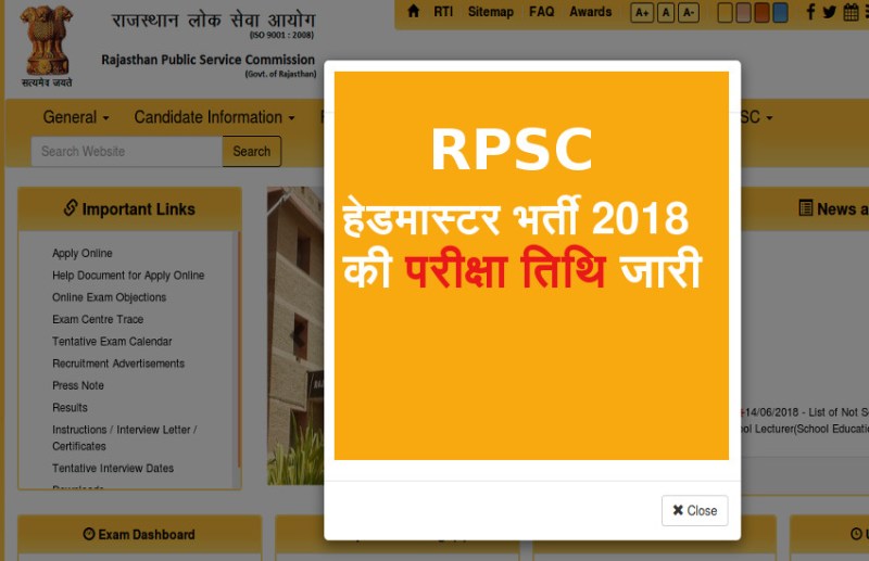 RPSC Headmaster Exam Date