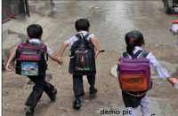 Schools open on 19 June in bhilwara
