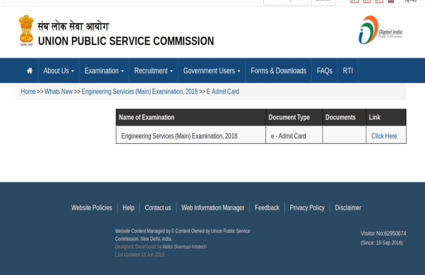 UPSC Engineering Services (Main) e-Admit Card