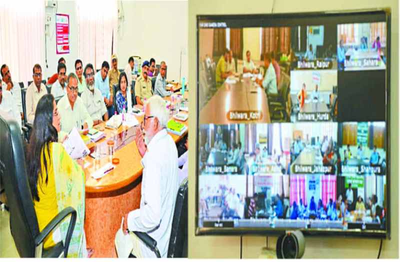 solution to people's problems with video conferencing in bhilwara