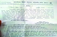 सीईओ को अपने ही पुराना आदेश में संशोधन करना पड़ा
