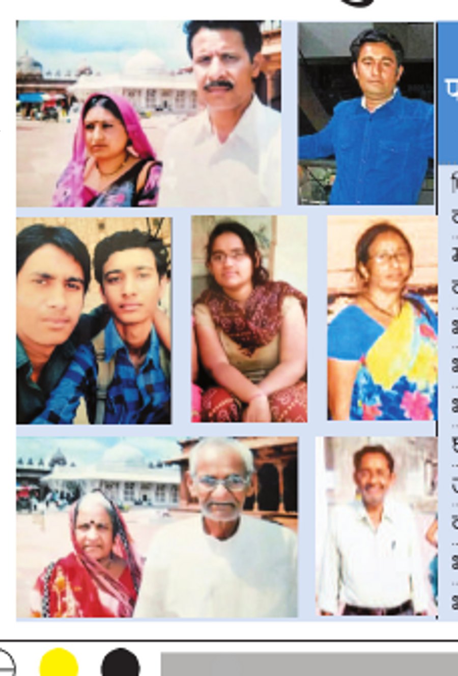 Kedarnath flood