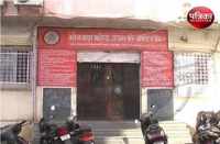 Women's Arbon Bank scam probe in bhilwara
