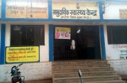 guna, guna news, guna patrika, patrika news, patrika bhopal, bhopal mp, district hospital, guna hospital, hospital management, doctors, 