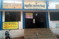 guna, guna news, guna patrika, patrika news, patrika bhopal, bhopal mp, district hospital, guna hospital, hospital management, doctors, 