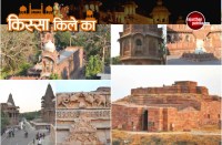 Kissa Kile Ka- history of Mandore Fort Jodhpur in Hindi