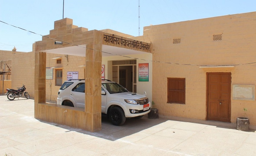 jaisalmer panchayat samiti