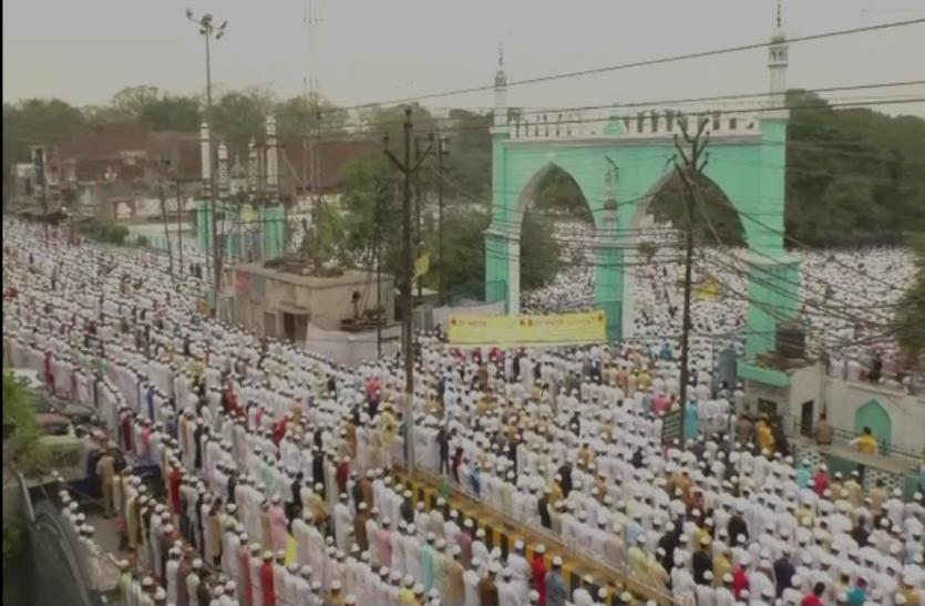 Eid Namaz in Moradabad