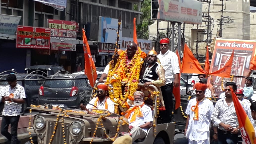 video : मेवाड़ ने किया वीर शिराेेेमणि महाराणा प्रताप को नमन, जयकारों से गूूंजा कण-कण, निकली शोभायात्रा