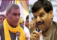 Om Prakash Rajbhar and ShivpalYadav