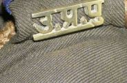 UP Police