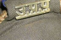 UP Police