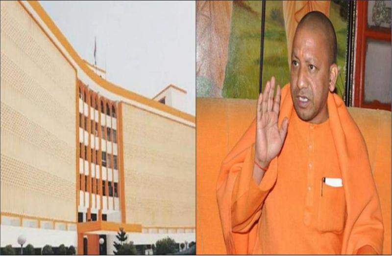 Cm Yogi Adityanath